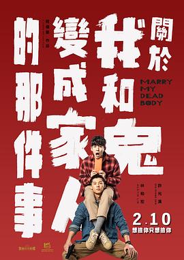 秘密任务